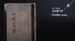 예천박물관, 지역의 우수한 문화자산 '널리 널리'