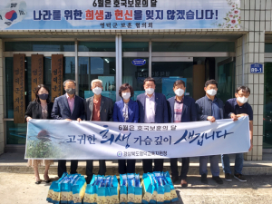 영덕교육청, 보훈단체지부장에 감사 전달 