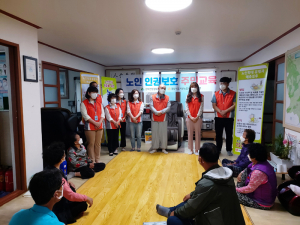 문경시 산북면, 노인 인권보호 주민교육 실시