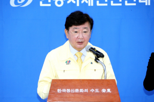 안동시, 오늘부터 5인 이상 모임 금지 풀린다
