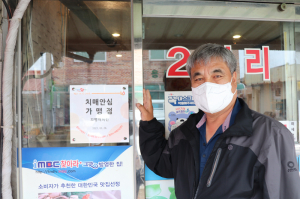 영주시, 촘촘한 치매안전망체계 구축 '앞장'