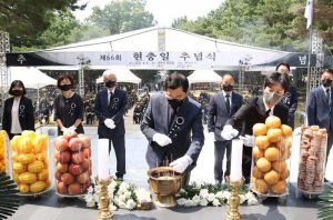 경주시, 제66회 현충일 추념식 