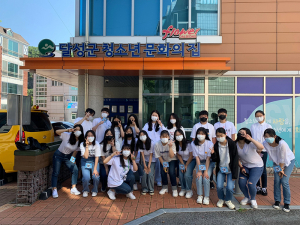 달성군 청소년 