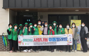 의성군 옥산면, 저소득계층 대상 이동상담실