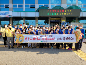 문경시 점촌2동 바르게살기위원회, 방역 홍보