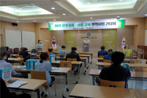 청도군, 위생해충 감염병 사전 예방