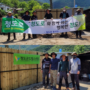 청송군, 저소득가정 아동들에게 '희망과 행복' 선물