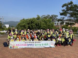 고령군여성단체협의회, 우곡면 양파 수확 동참