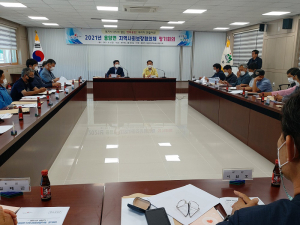 성주군 용암면 지역사회보장협의체, 정기회의
