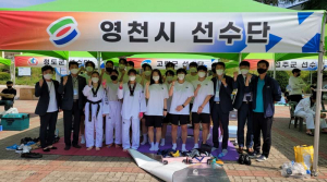 영천시 태권도선수단, 도민체전 시부 '우승'
