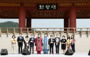 경주시 