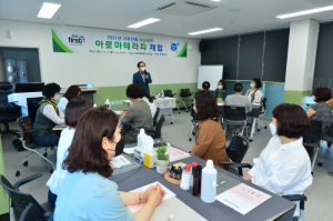 봉화군, 가족친화 여성대학'호응'