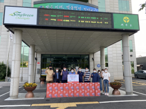 경일신협 청도지점, 결식아동 지원