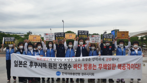 위협받는 동해안… 