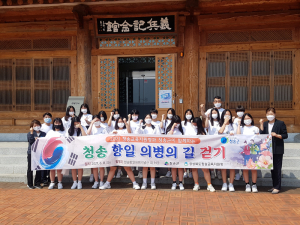 청송군 출신 의병들 발자취 따라 항일운동 역사 만난다
