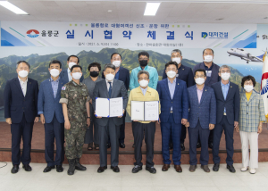 2023년, 대형 초 쾌속 여객선 뱃고동 울린다... 울릉군-대저건설, 신조·운항 