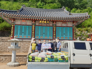 고령군 쌍림면 한국불교조계종 법회사, 쌀 기탁