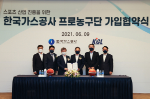 전자랜드 농구단 