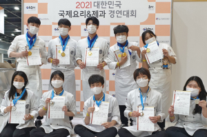 구미대학교, 국제요리&제빵 경연대회서 '두각'