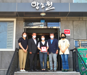 경주시 암소원, 사랑의 열매 착한가게 1호점... 나눔 손길로 기부문화 확산에 '앞장'