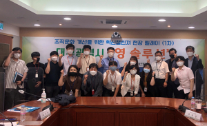 대구광역시, 혁신챌린져 현장릴레이 '첫 스타트'