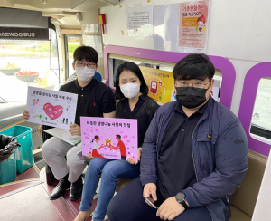 경북문화관광공사, 헌혈로 '생명나눔 실천'