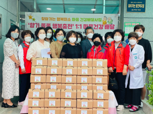 의성군 비안면, 마음건강배달 서비스