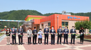 성주군 가천초등학교 '꿈 나래관·꿈꾸는 샘터' 개관