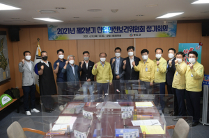 청도군, 산업안전보건위원회 정기회의
