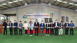 농촌마을 난방비 걱정 뚝… 에너지 복지 실현