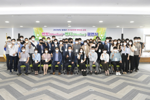 선·후배 손잡고 '더 나은 달성군' 실현