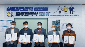 의성군·유관기관, 살기 좋은 마을 만들기 협업