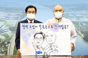 향덕 스님, 칠곡 에티오피아 보은사업'힘 보태'