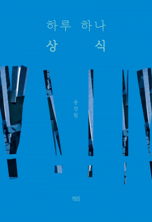 포항문화재단, 경북 유아 문예교육 지원사업 선정 