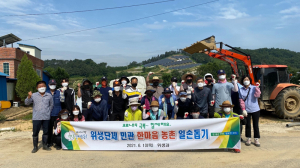 구미시, 민·관과 함께 농촌일손 돕기 '구슬땀'