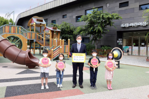 '성숙한 운전문화로 미래 꿈나무 보호'...  한국수력원자력, 어린이 교통안전 릴레이 동참