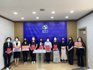 국민의힘 상주·문경 당원협의회 '공군 부사관 강제 추행 자살사건, 관련자 엄중 처벌·재발 방지' 강력 촉구