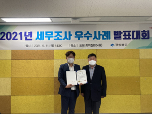 문경시 가은읍 새마을회, 도로변 잡초 제거