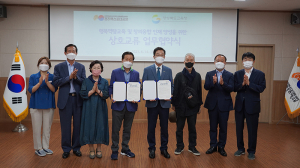 경주엑스포대공원·경북교육청, 역사문화 활용 다양한 교육 프로그램 개발 '맞손'