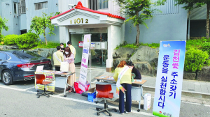김천시 대곡동, 대학생에'찾아가는 전입서비스'