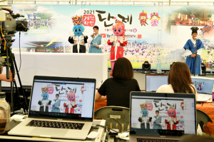 온라인 경산 자인단오제 성료… 