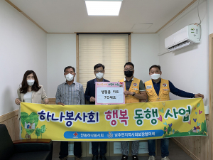 대한적십자사 안동지구협의회 산하 안동하나봉사회, 이웃 향한 온정 손길 '훈훈'