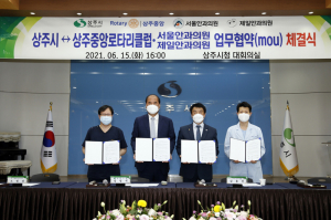 상주시, 어르신 눈 건강챙기기… 활기찬 노년 '선물'