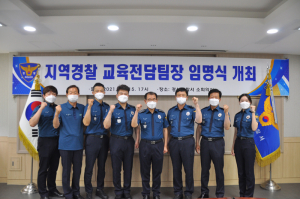 경산경찰서, 소규모 집체교육 전담
