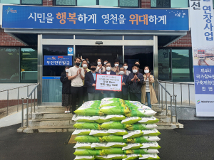 정광원 바르게살기영천시협회 명예회장, 영천시 북안면 행정복지센터에 백미 기탁
