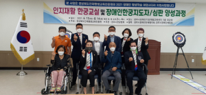 경주시한궁협회 