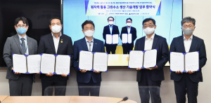 경상북도, 세계 그린수소 시장 선점 '첫 발'