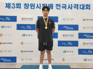 방재현 동국대 경주캠퍼스 사격부 선수, 공기권총 종목 4개 대회서 '금메달 행진'