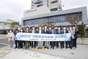 경북도의회 기획경제위원회, 발로 뛰는 현장 의정활동