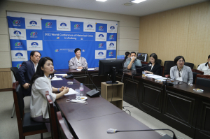 '2022년 제18회 세계역사도시회의' 안동시에서 열린다